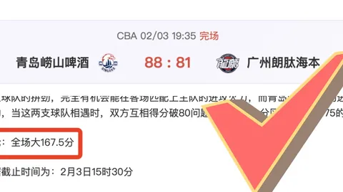 解析短道速滑与速度滑冰的不同之处——人民日报