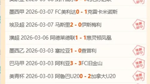 阿森纳球星斯凯利可能今夏离队，阿兰-史密斯解析大乐透期号推荐