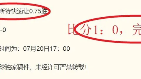 90足球比分 114058