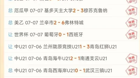90足球比分，90vs官网， 122115 8