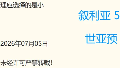 90足球比分 123103 10