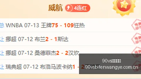 尼克斯险胜76人，布伦森41分恩比德3913季后赛对决焦点回顾