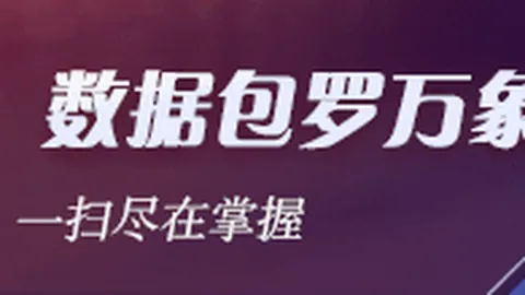 腾讯电竞赛事落幕，品牌合作再创新高